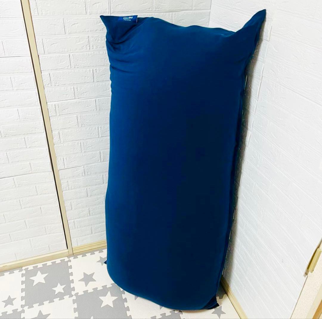 【☆極美品☆】yogibo max premium☆ヨギボーマックスプレミアム☆