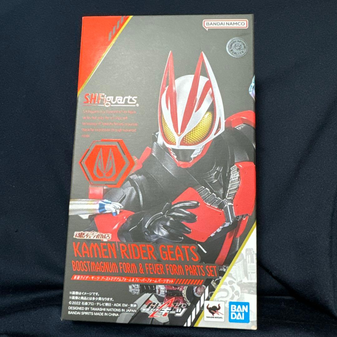 S.H.フィギュアーツ 仮面ライダーギーツ　 ブーストマグナムフォーム