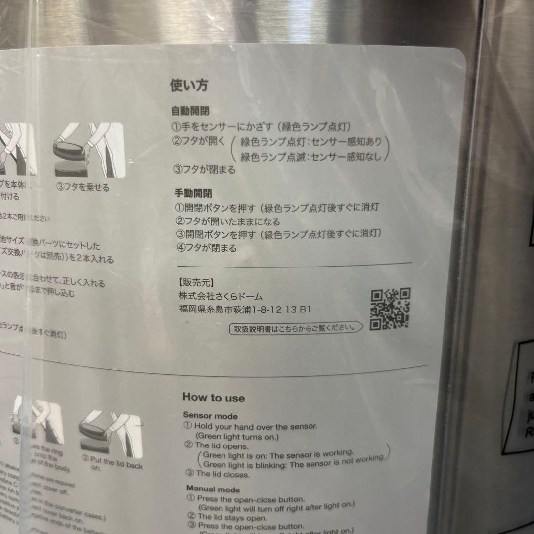 ひらけ ゴミ箱 ZitA ジータ ゴミ箱 ダストボックス 自動 自動ゴミ箱