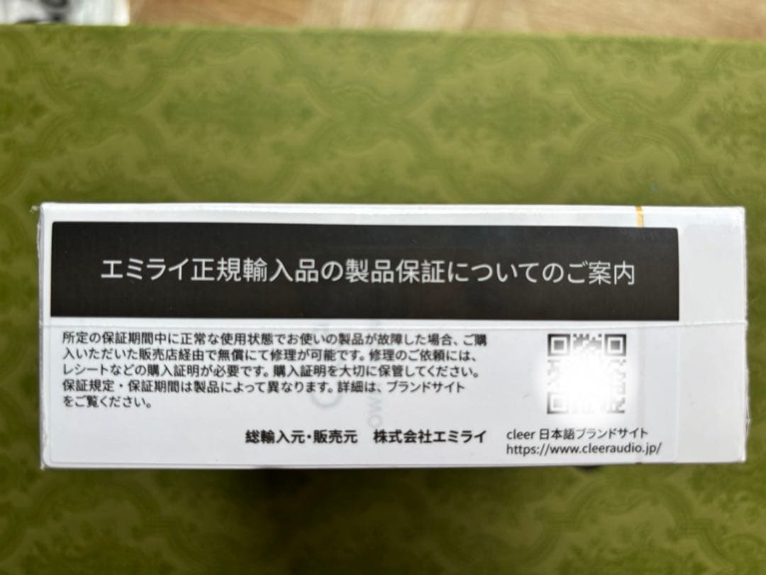 ARC 3 Sport CLR-ARC3S-BR 専用ケース付