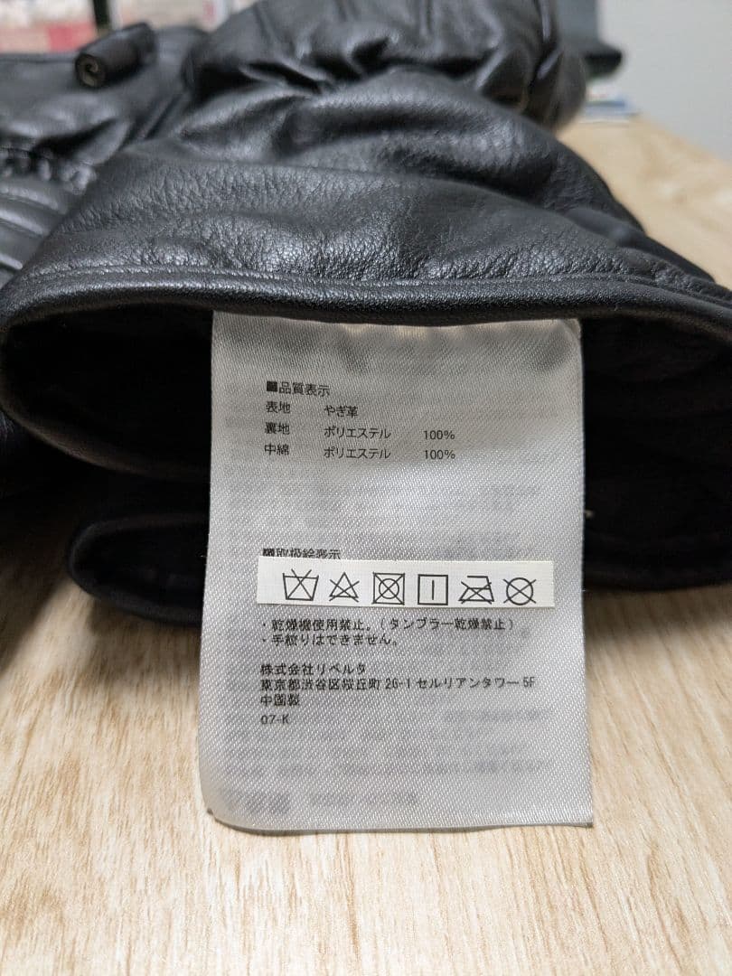 Heat Master 12Vヒートレザーグローブ LTシリーズ TYPE-1