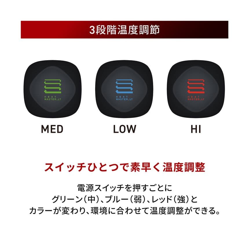 Heat Master 12Vヒートレザーグローブ LTシリーズ TYPE-1