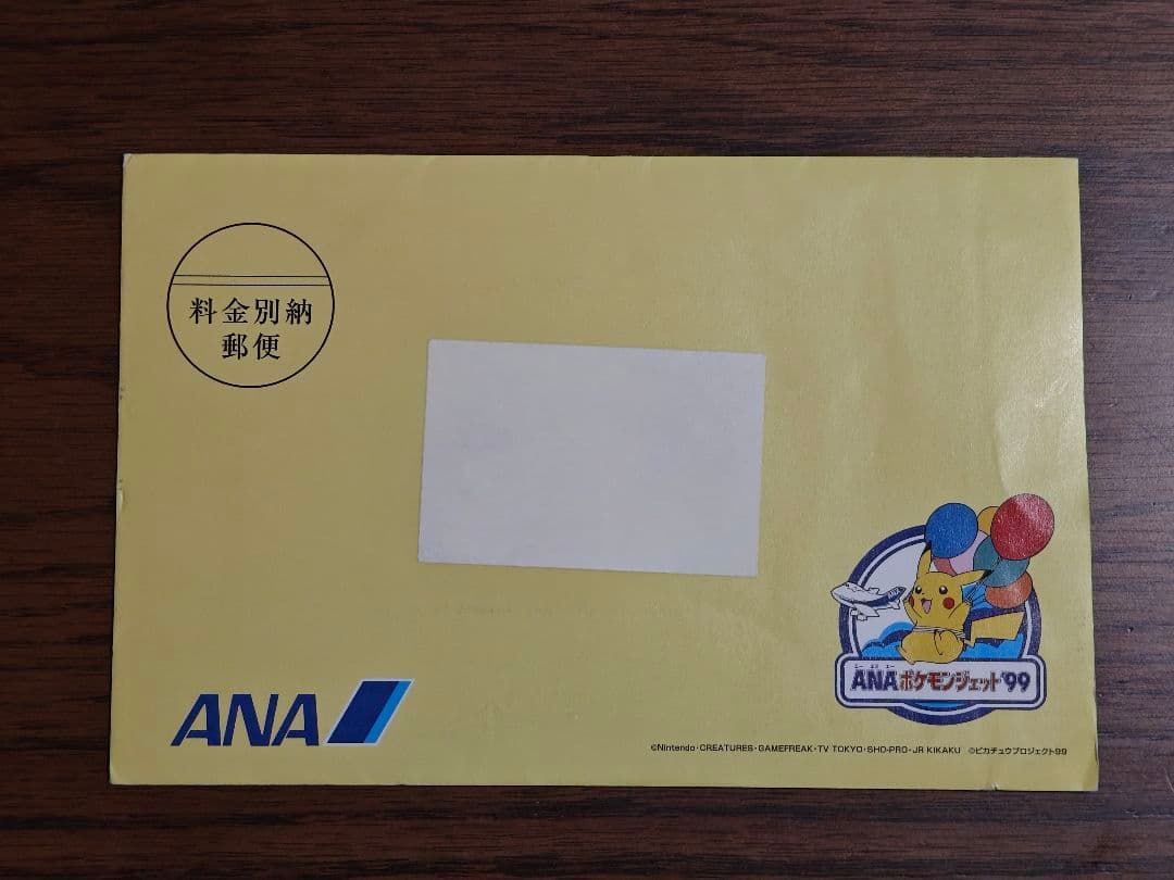 ANA スペシャル 99 サンダー ファイヤー ポケモンカードセット 旧裏