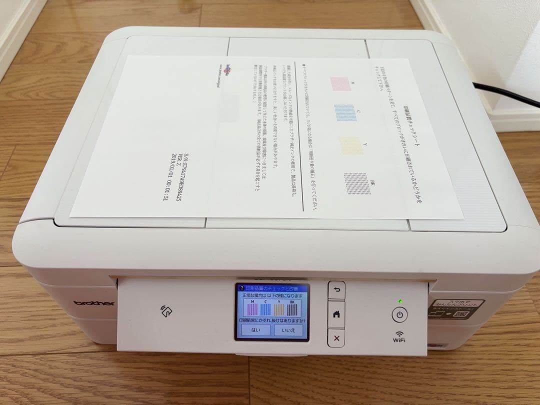 Brother DCP-J978N プリンター本体 新品純正インク付き