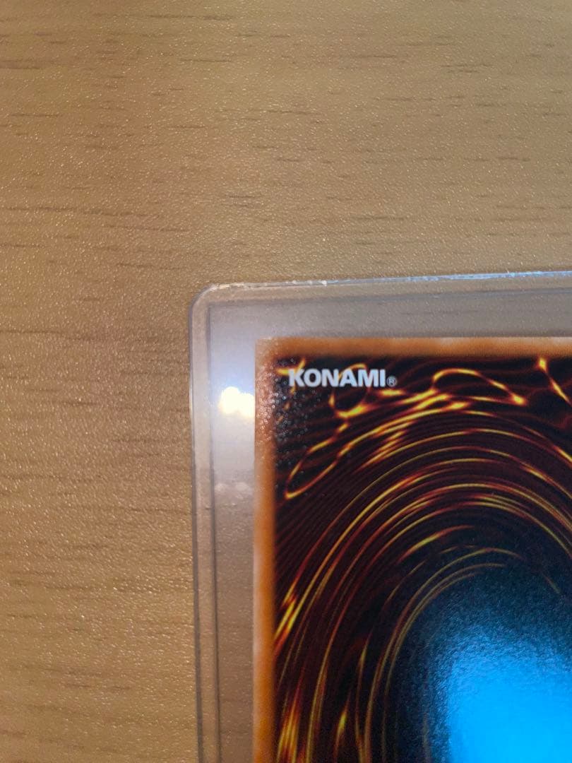 遊戯王　スターダストドラゴン　レリーフ　アルティメットレア