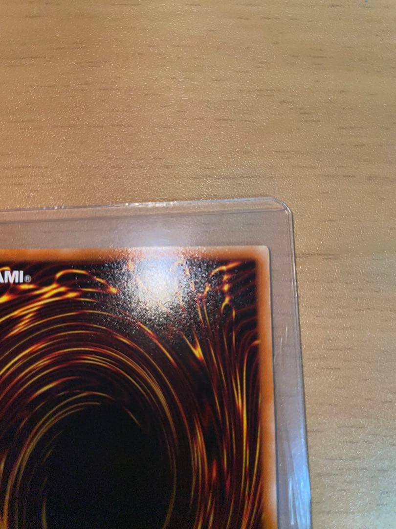 遊戯王　スターダストドラゴン　レリーフ　アルティメットレア