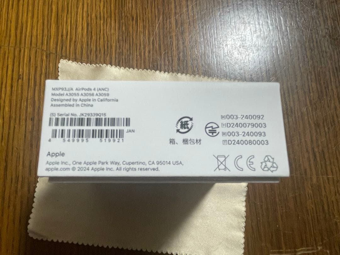 AirPods (第4世代) ノイキャンモデルAppleCare➕あり