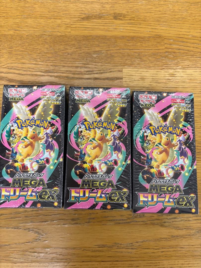 ポケモンカード ハイクラスパックMEGAドリームex シュリンク付き3box