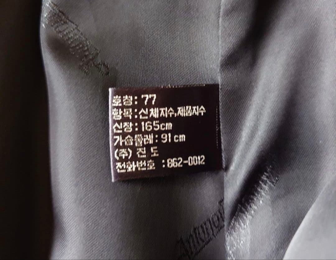 金タグ　Antonovich　進道毛皮　サガミンクロイヤル　ロング　コート　XL