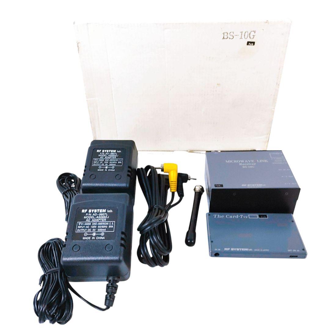 RFシステム ワイヤレスレシーバー チューナー BS-10G
