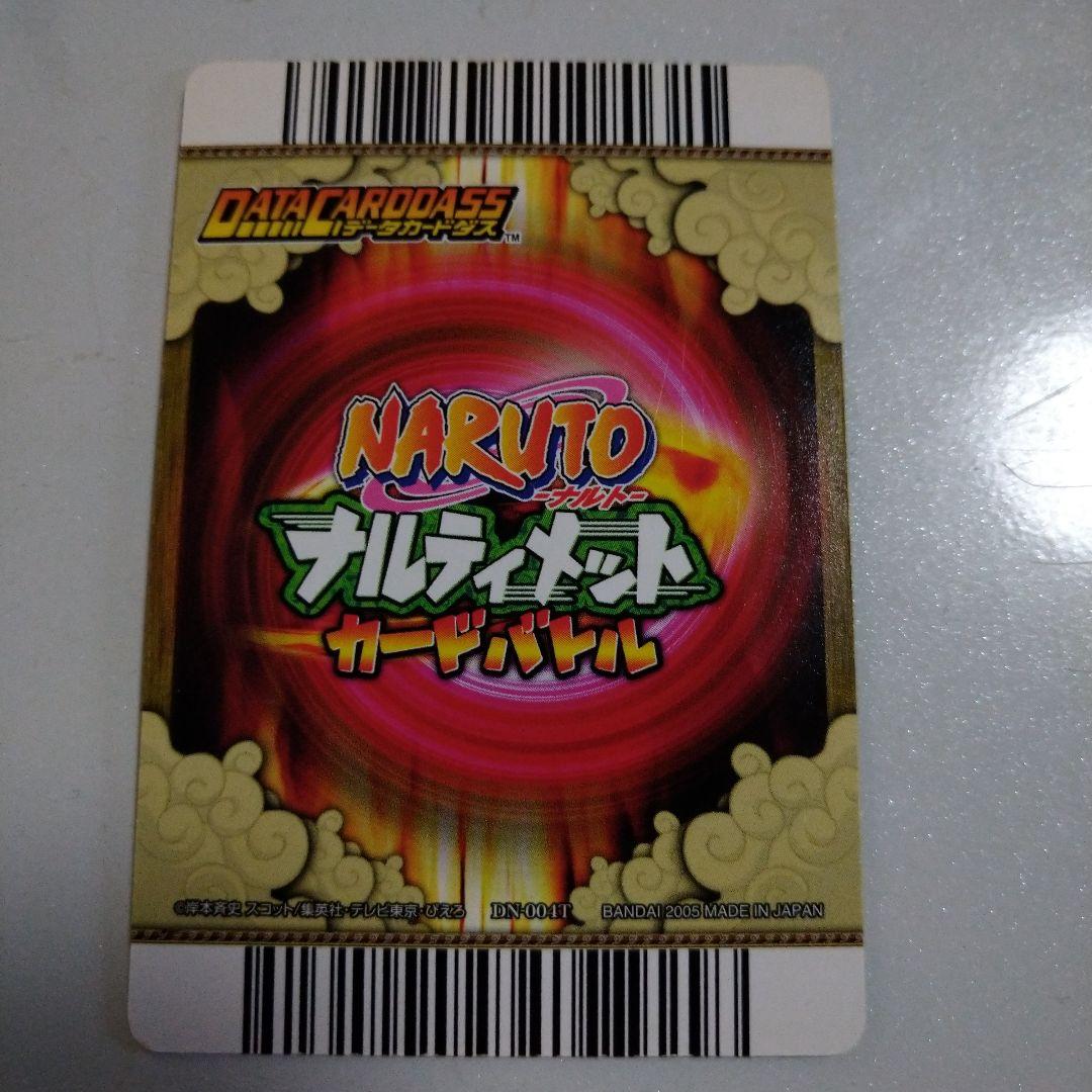 NARUTO カードバトル ナルト レアカード