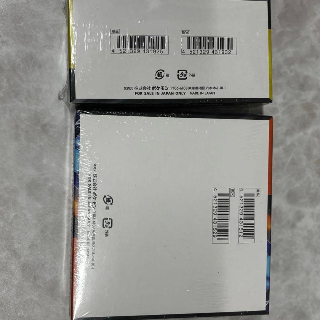 シュリンク付き ポケモンカードゲーム インフェルノX メガドリーム セット