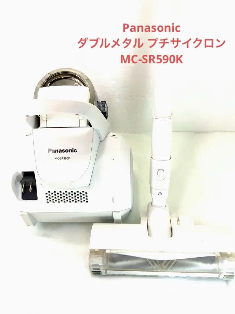 Panasonic ダブルメタル プチサイクロン MC-SR590K
