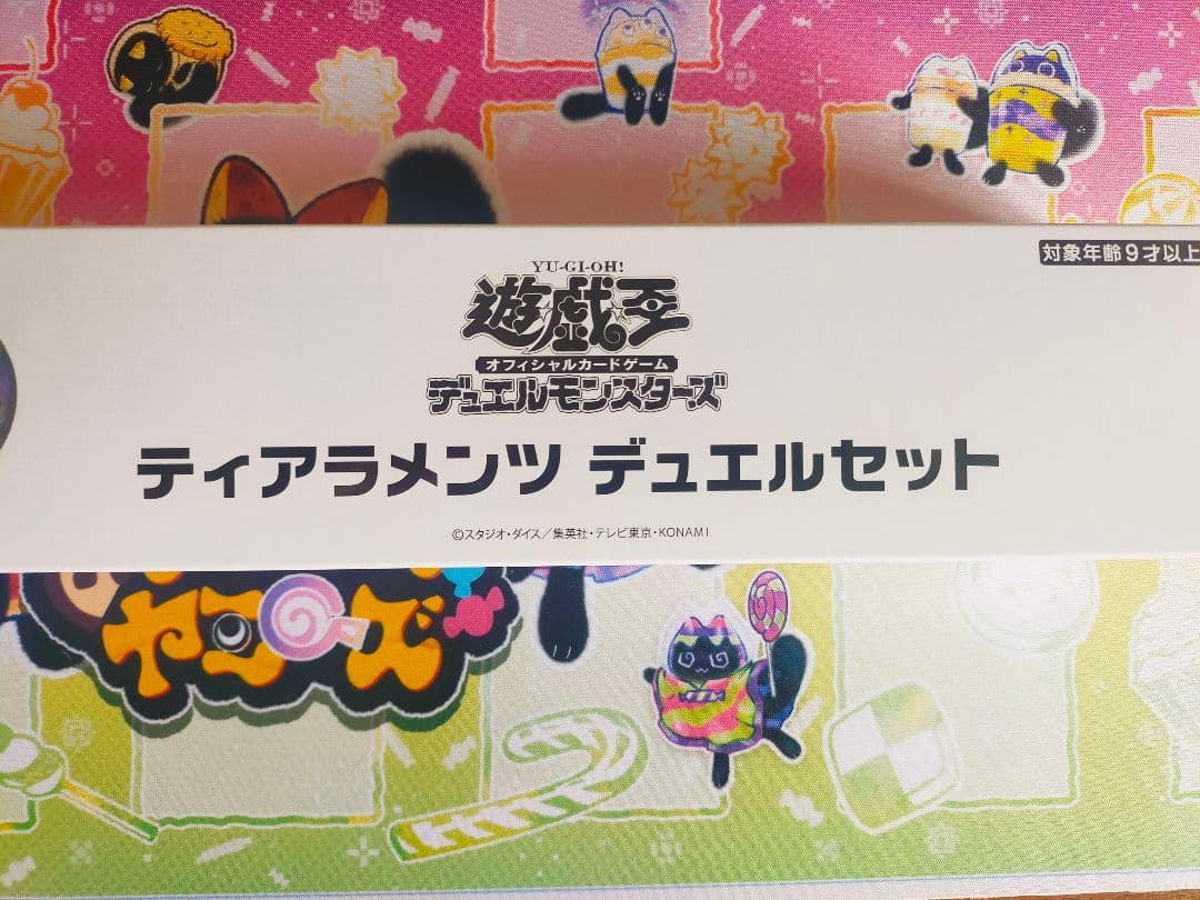 ティアラメンツ　デュエルセット　1点
