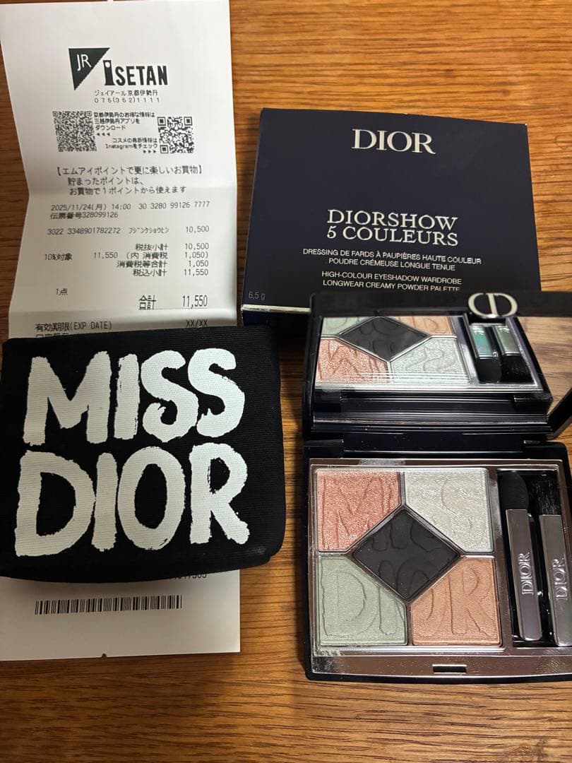 ミス　ディオール　サンククルール　931 限定