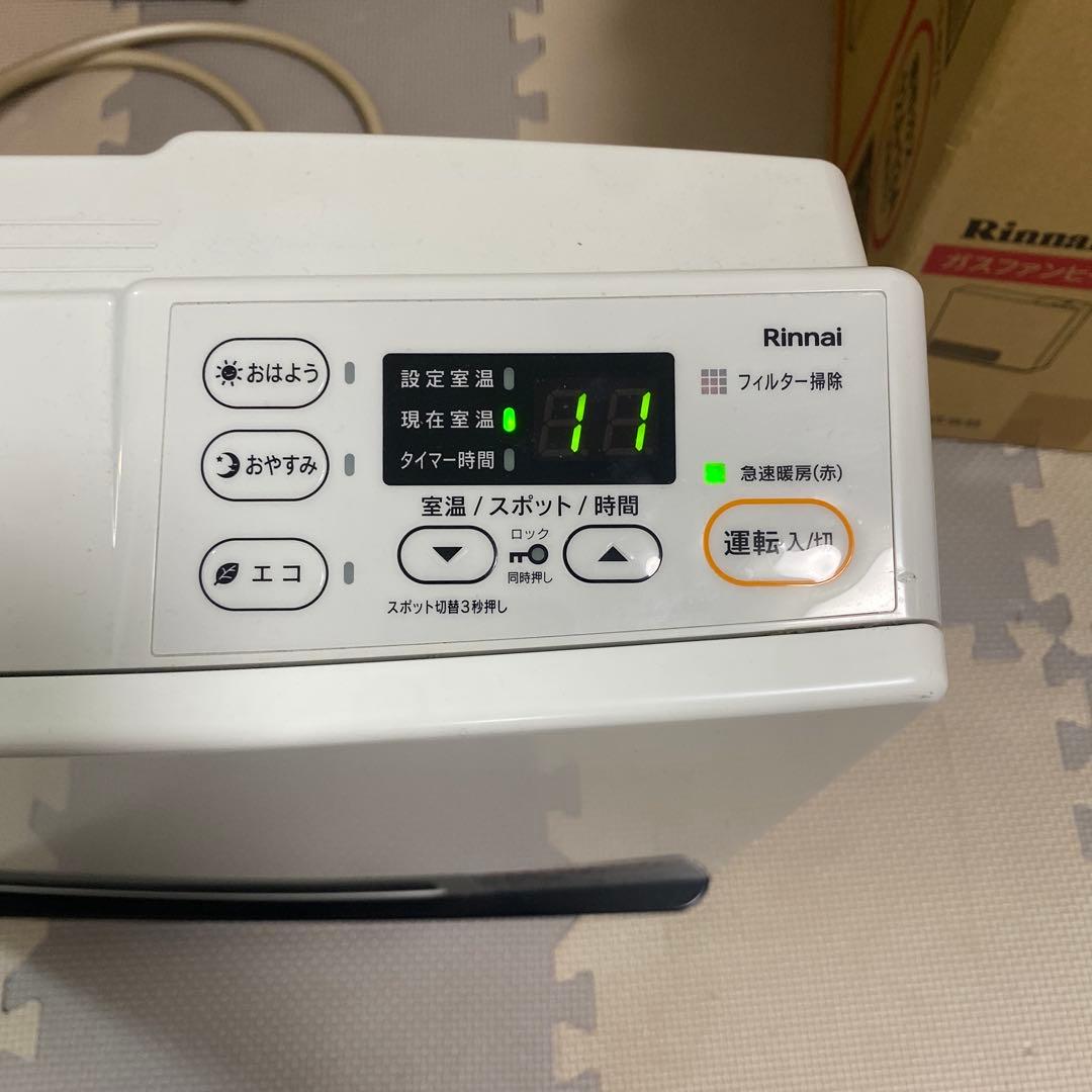 リンナイ ガスファンヒーター SRC-365E 都市ガス用 ホース付