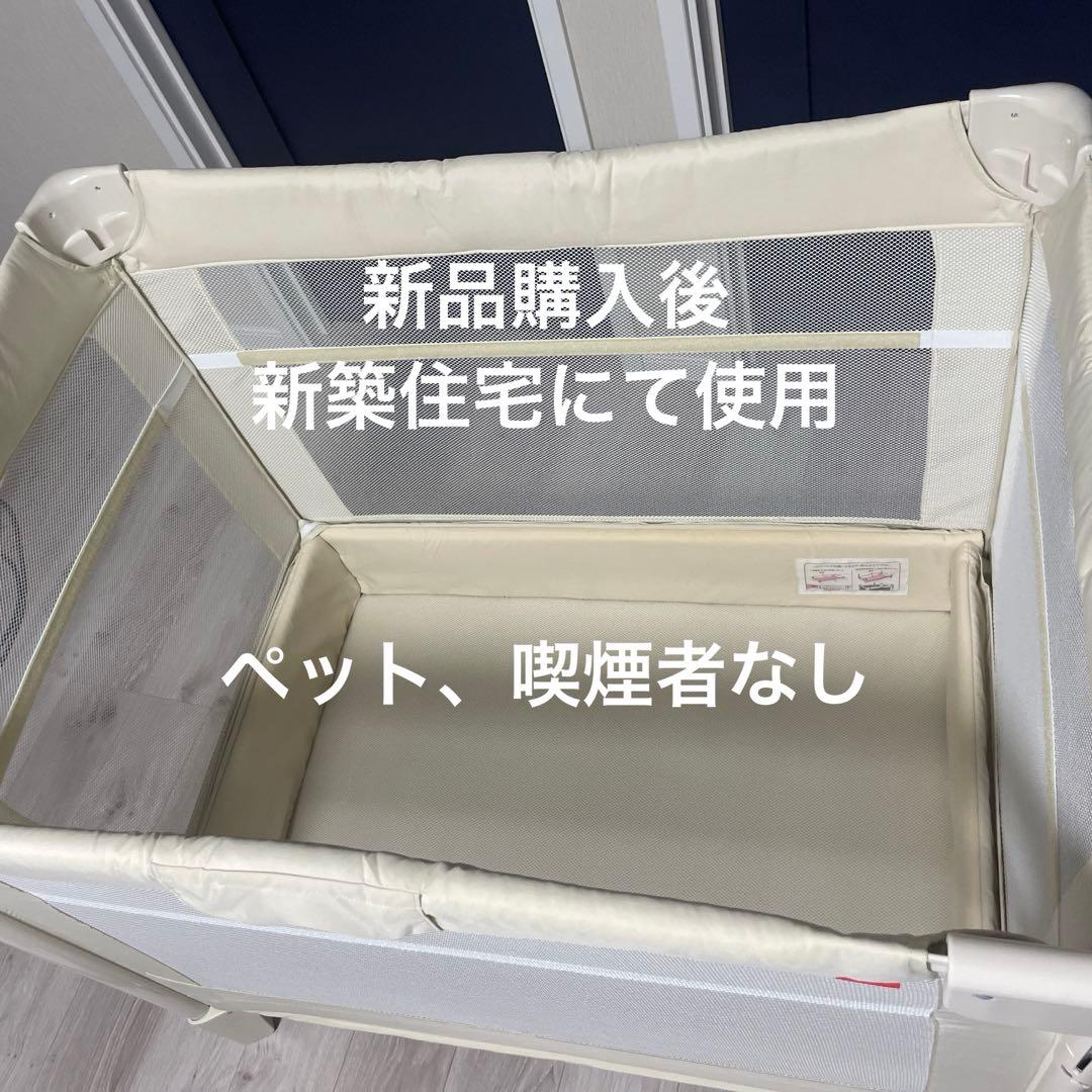 ココネルエアー　アップリカ　ヘビーベット　ミルクホワイト