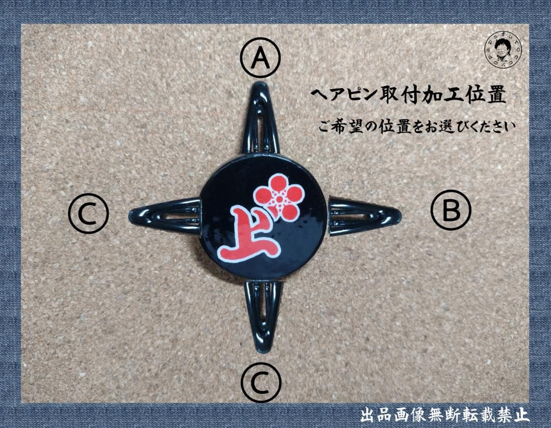 たいこう 様　オーダー品＿だんじり祭り手作りグッズ