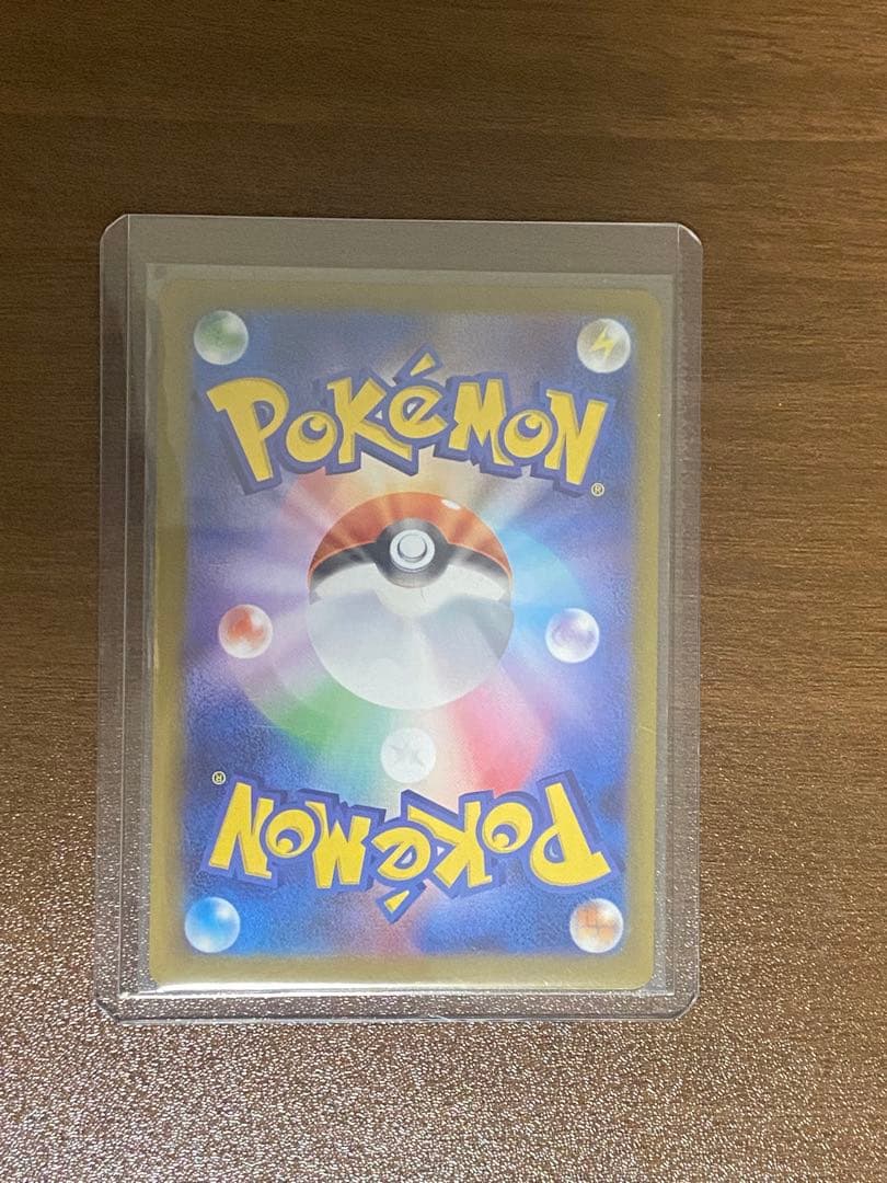 スタートデッキ100 No.095 ボスの指令 カラスバ SR