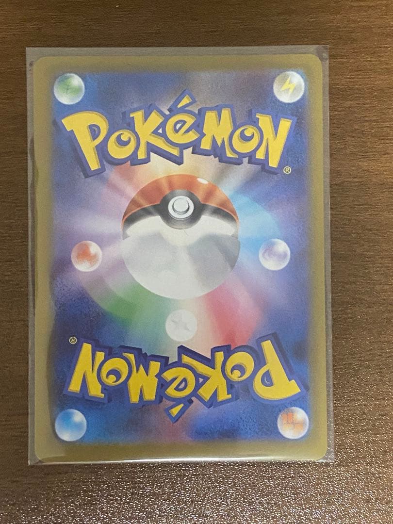 スタートデッキ100 No.095 ボスの指令 カラスバ SR