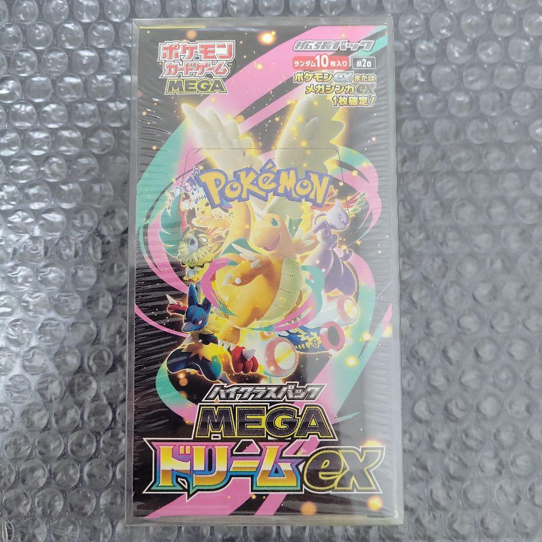 ポケモンカードMEGAドリームEX 新品未開封BOXシュリンク③