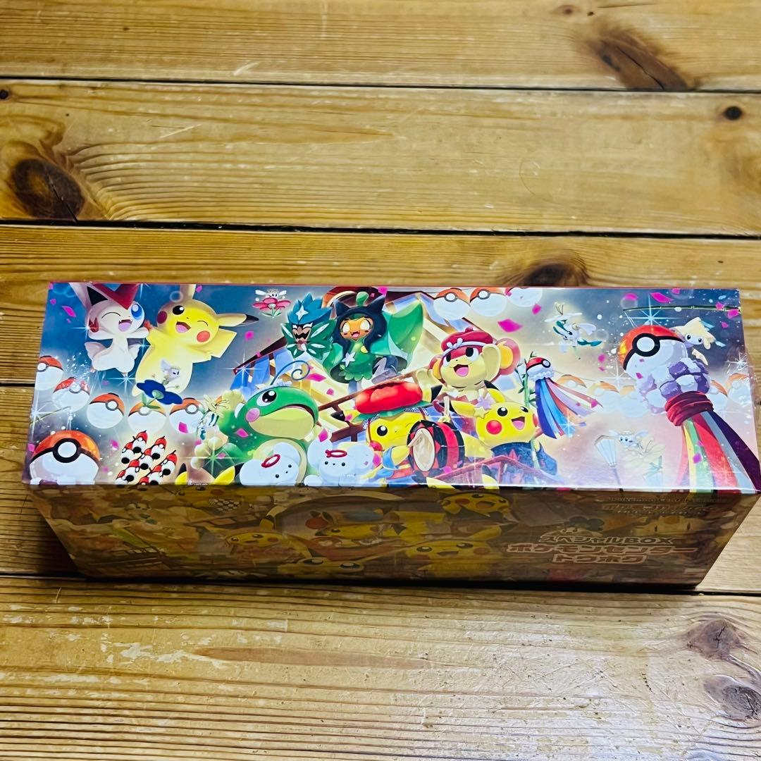 【シュリンク付き完品】ポケモンカードスペシャルBOX ポケモンセンタートウホク