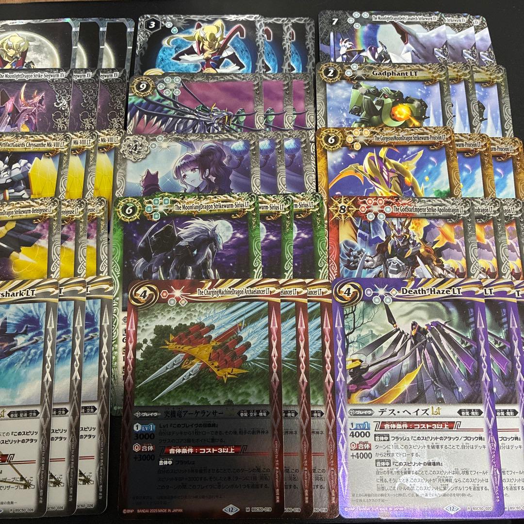 RESONATINGSTARS バローネ関連 3コン