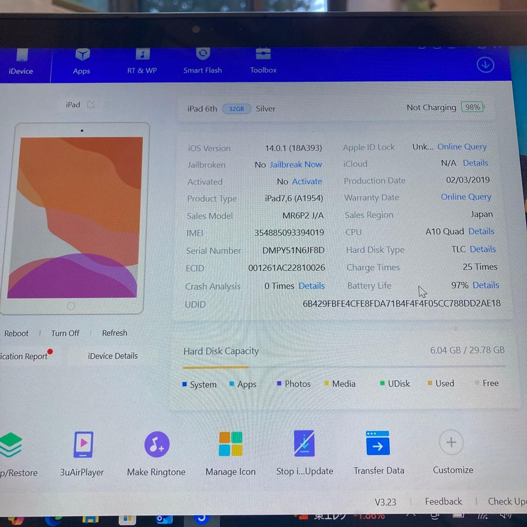 3186【早い者勝ち】電池ほぼ新品☆iPad6第6世代32GB SIMフリー☆