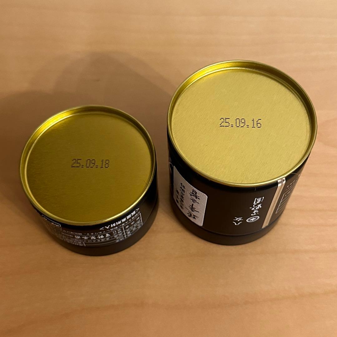 【星野製茶園】　舞之白　20g缶入り、40g缶入り【2缶セット】