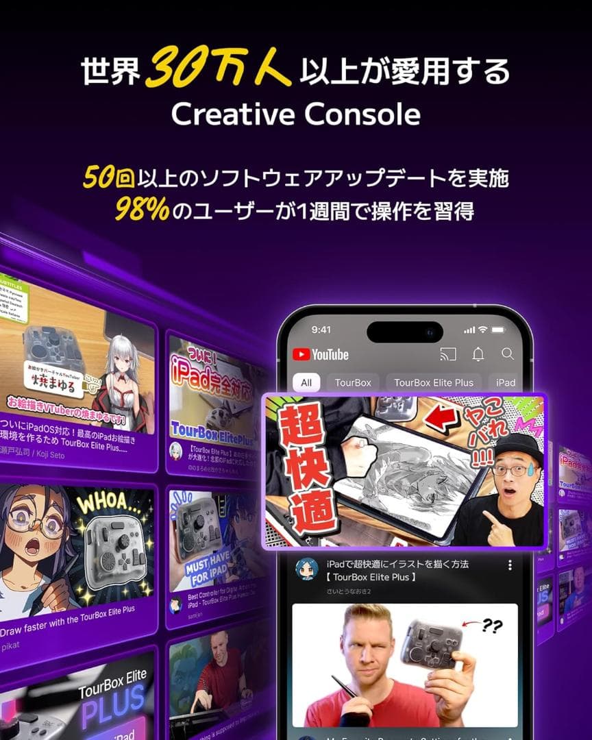 【新品未開封】TourBox Elite Plus　ケース &USBケーブル付き