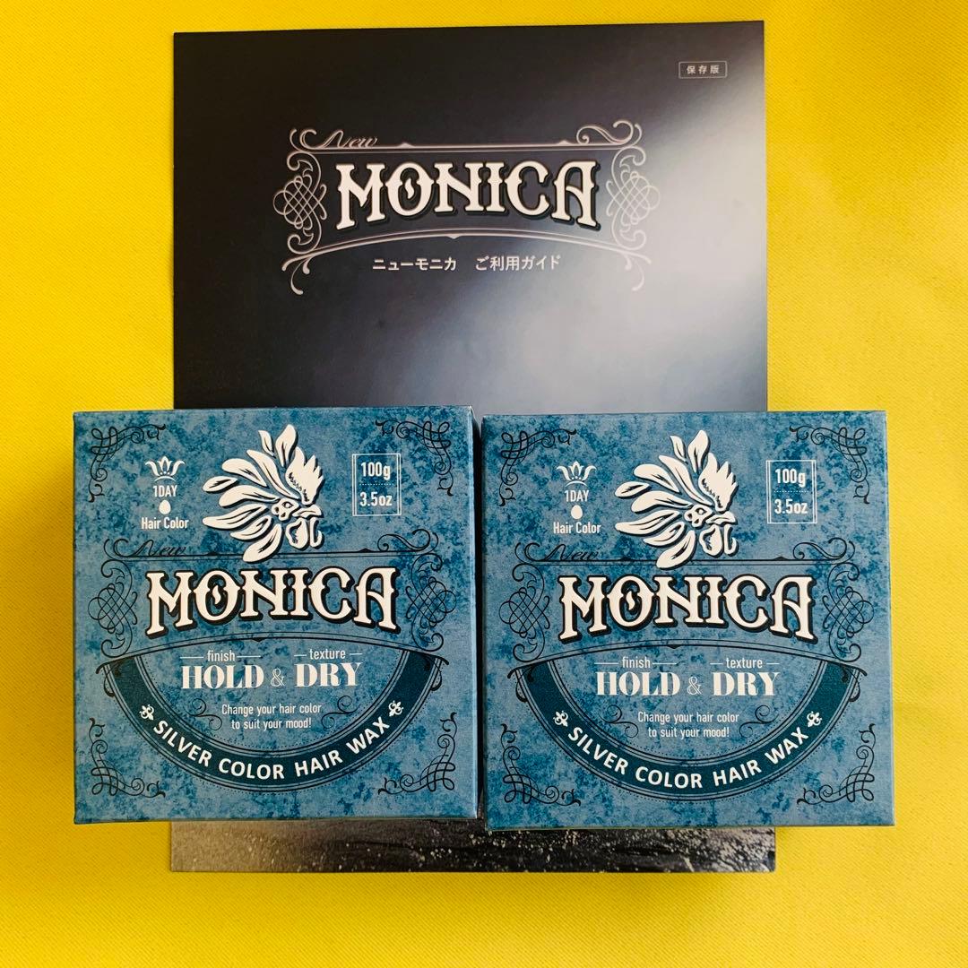 ニューモニカ ワックス