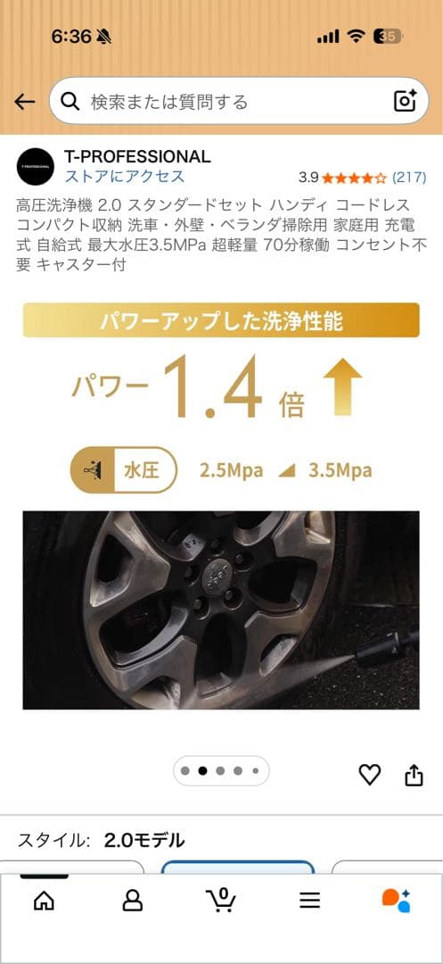 【美品】T-PROFESSIONAL THE HYDRO CLEANER 2.0