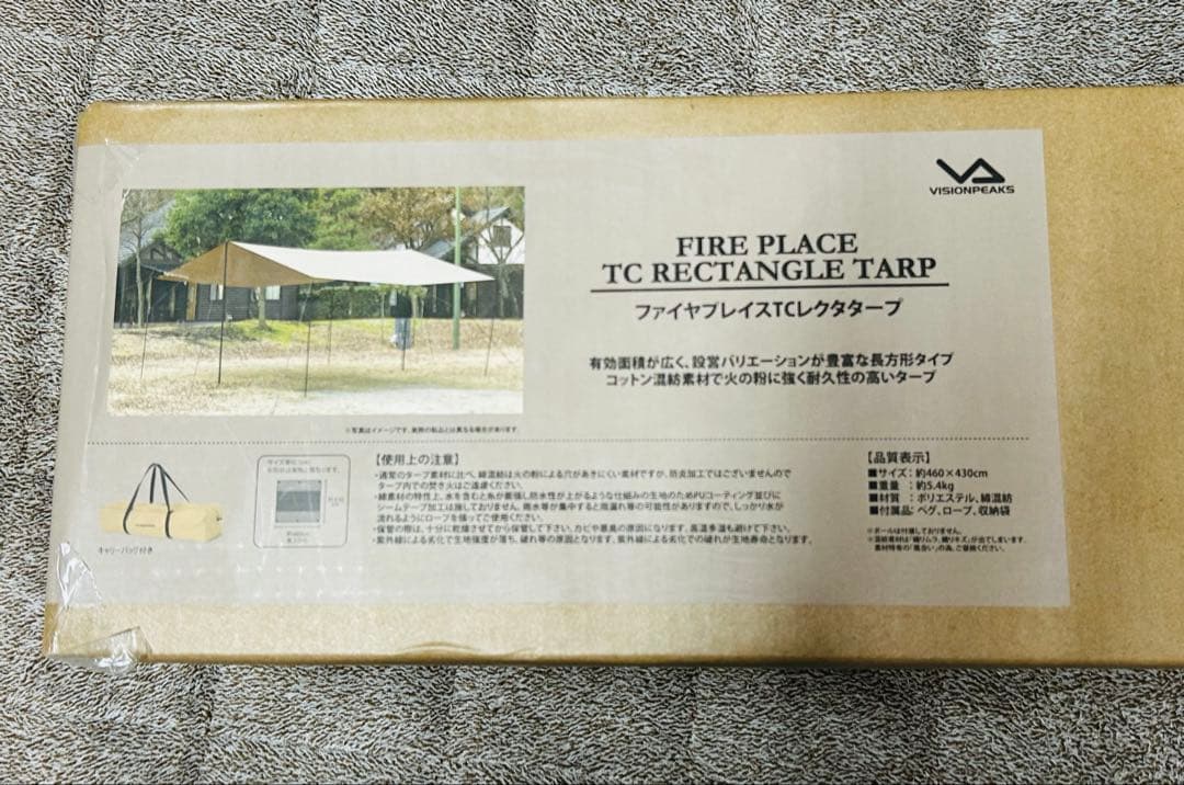 新品未使用　タープポール付き！ファイヤープレイスTCレクタタープ