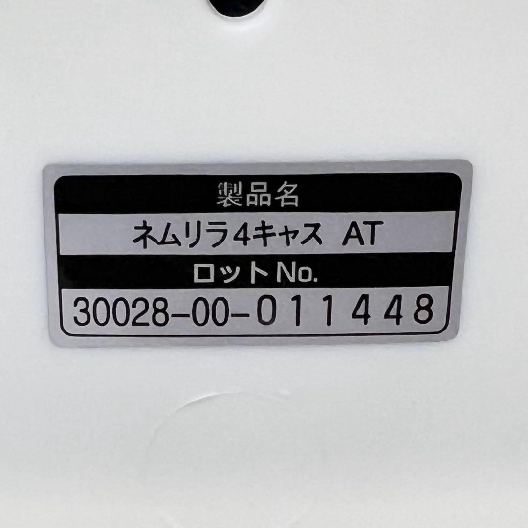 美品 Combi ネムリラ4キャス AT ハイローチェア 電動 限定モデル