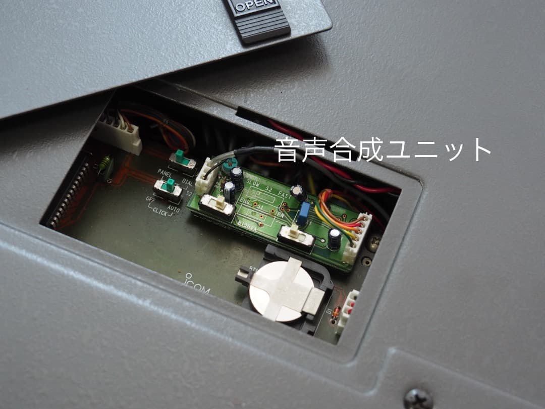 ■ICOMアイコム IC-R9000 LCD 広帯域受信機