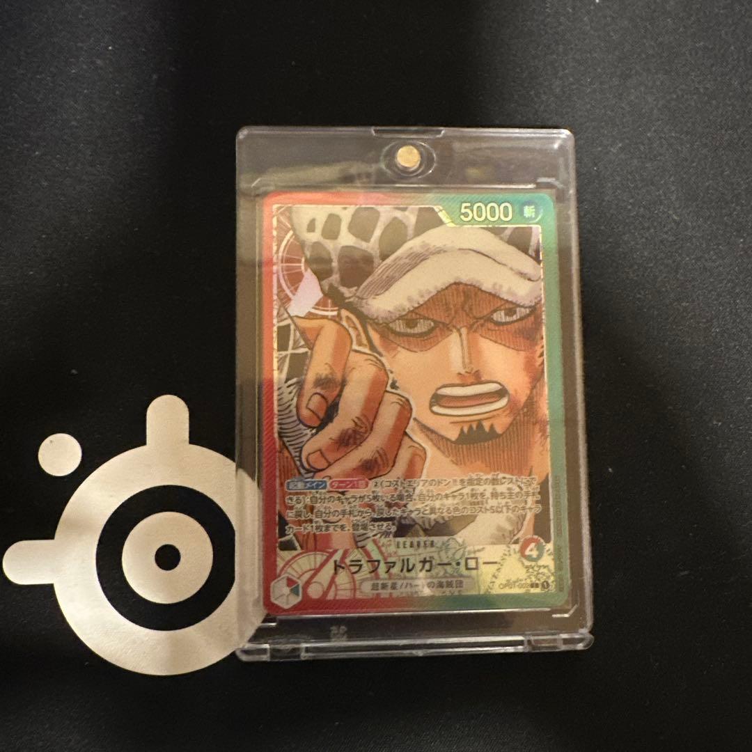 トラファルガー・D・ワーテル・ロー　リーダーパラレル