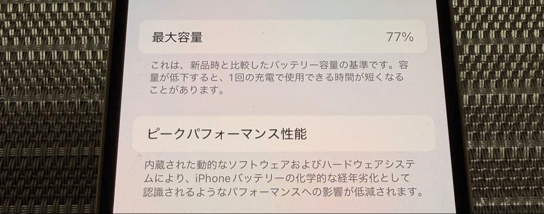 Apple iPhone12Pro 256GBゴールド 【美品】