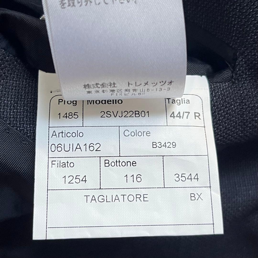 <極美品>TAGLIATORE ヴェスビオ インディゴ ウールスーツ サイズ44