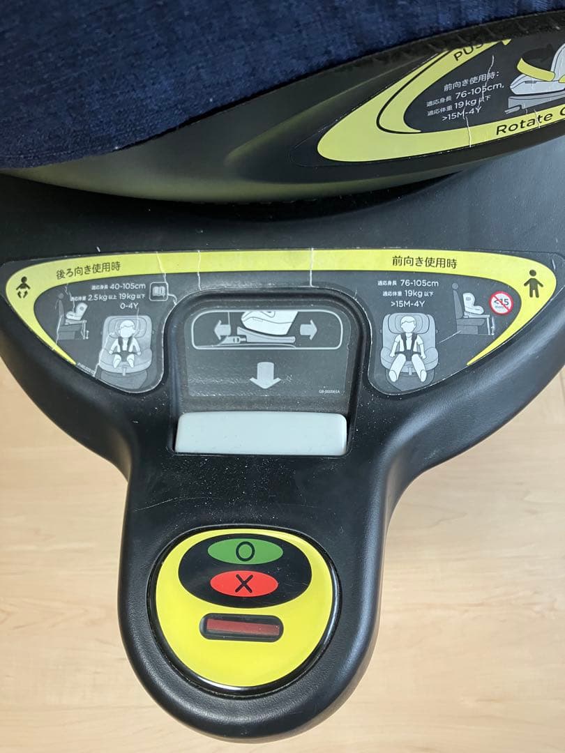 (Joie)アイ・アーク360° キャノピー・新生児クッション付きISOFIX