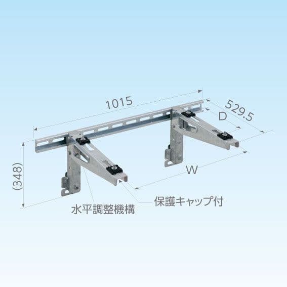 PC-BJ31型　エアコン等室外機壁用ブラケット