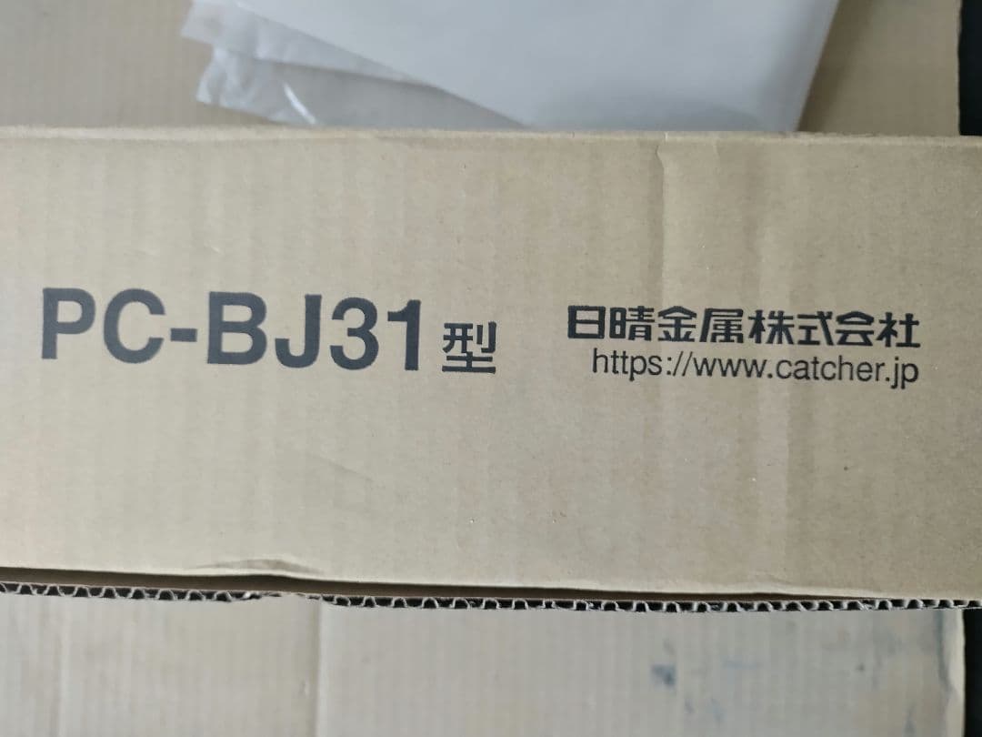 PC-BJ31型　エアコン等室外機壁用ブラケット