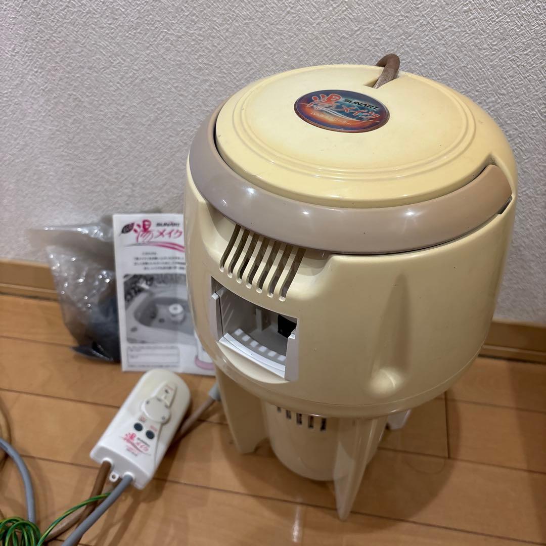 湯メイク　バス保温クリーナー