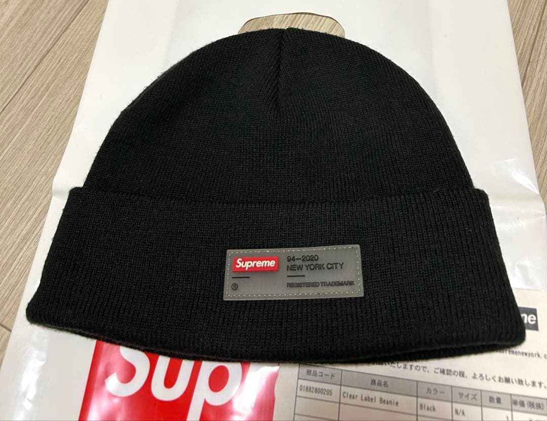 24時間以内発送 完売品 激レア 黒 Clear Label Beanie