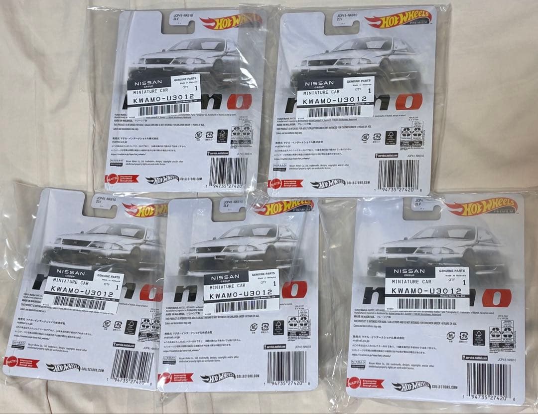 【HotWheels】 オートサロン2026 限定 日産 スカイライン GT-R