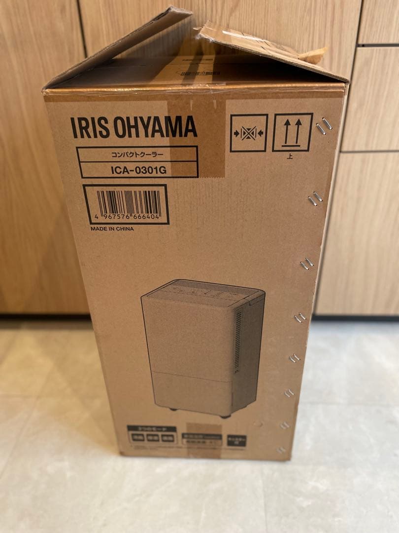 IRIS OHYAMA 冷風機 ICA-0301G