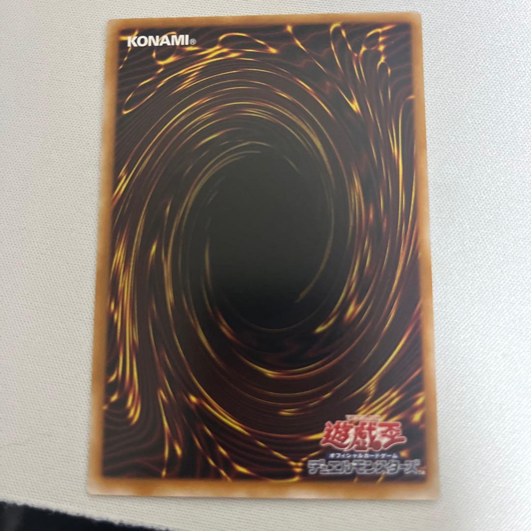 遊戯王　輝聖の風詩レギナ　プリズマティックシークレットレア