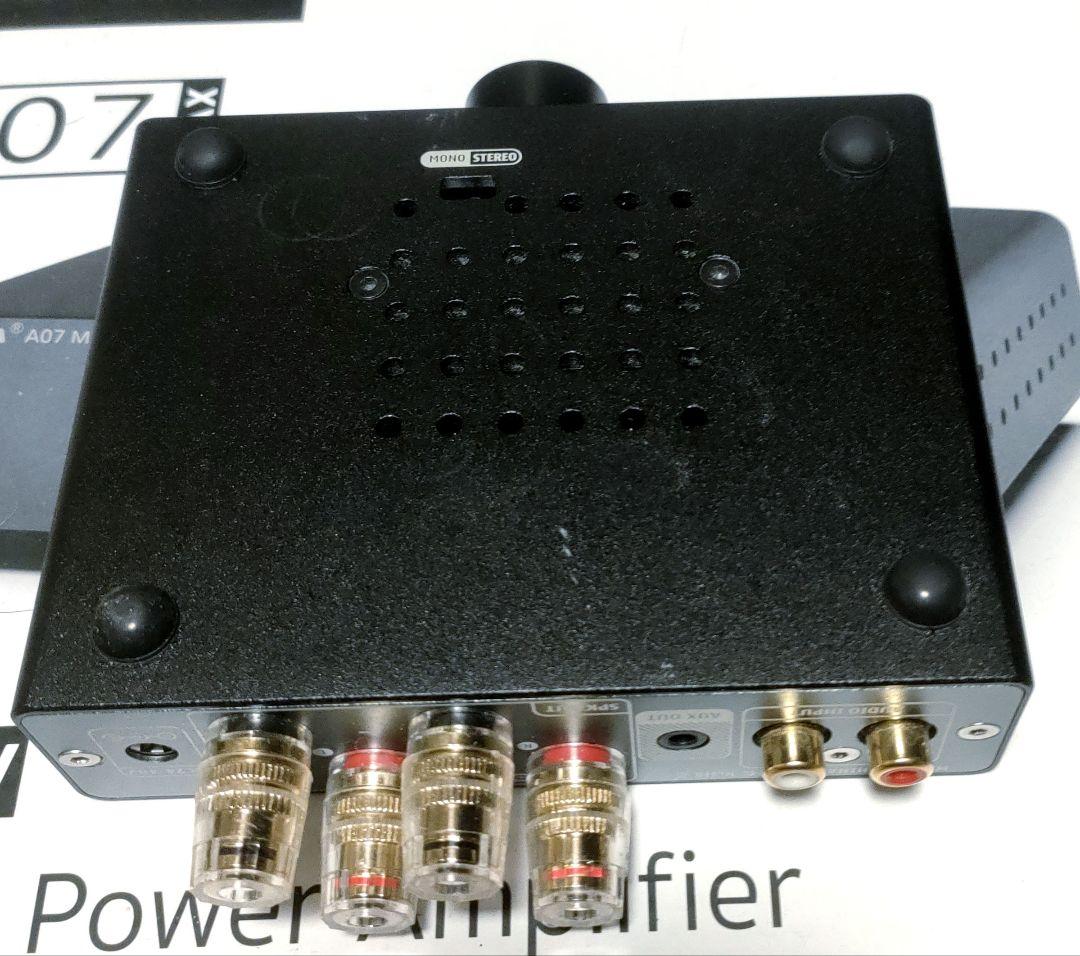 AIYIMA A07 MAX パワーアンプ OPA1612搭載 300W