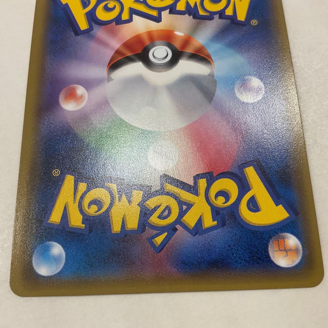 カプ・テテフGX HR SM2L アローラの月光 057/050