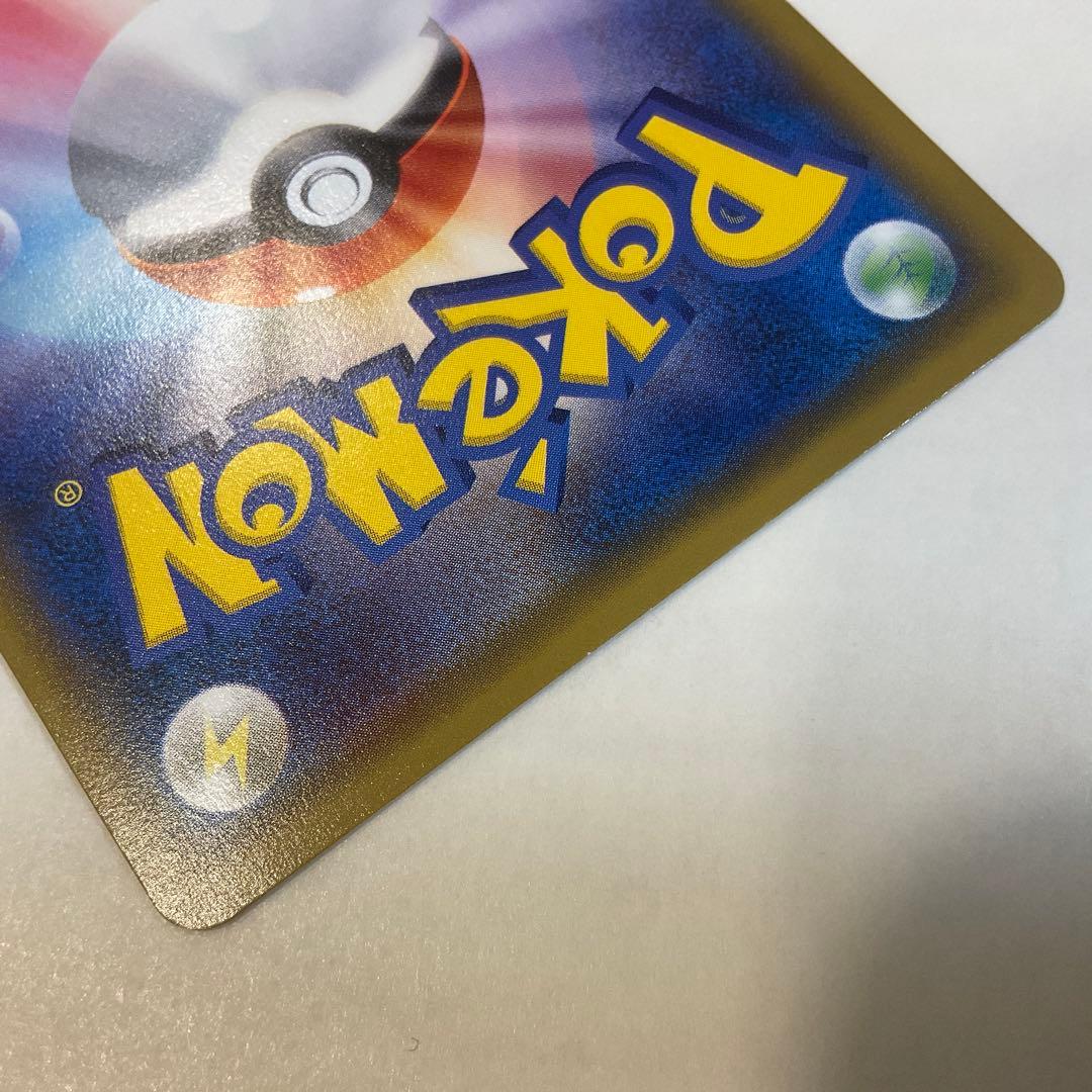 カプ・テテフGX HR SM2L アローラの月光 057/050