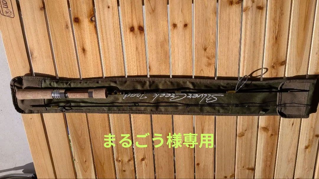 まるごう　シルバークリーク　トラッド　48UL